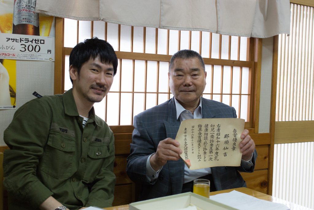 宝ものの発育優良証書を見せてくれました