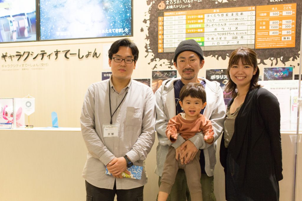 左から、大塚貴博さん、大島俊映、睦美