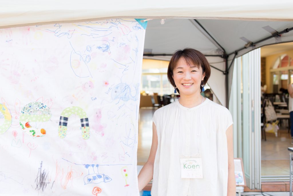 山本亜紀子さん