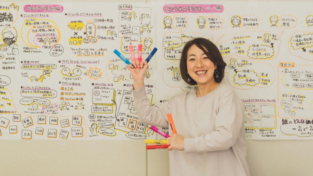「足立区NPO活動支援センター」コーディネーターの野際里枝さん