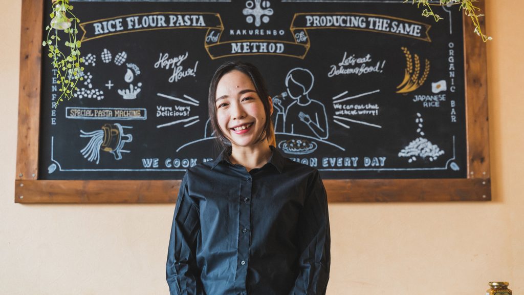 「お米の生パスタ工房 かくれん穂゛」店長の引間みずきさん