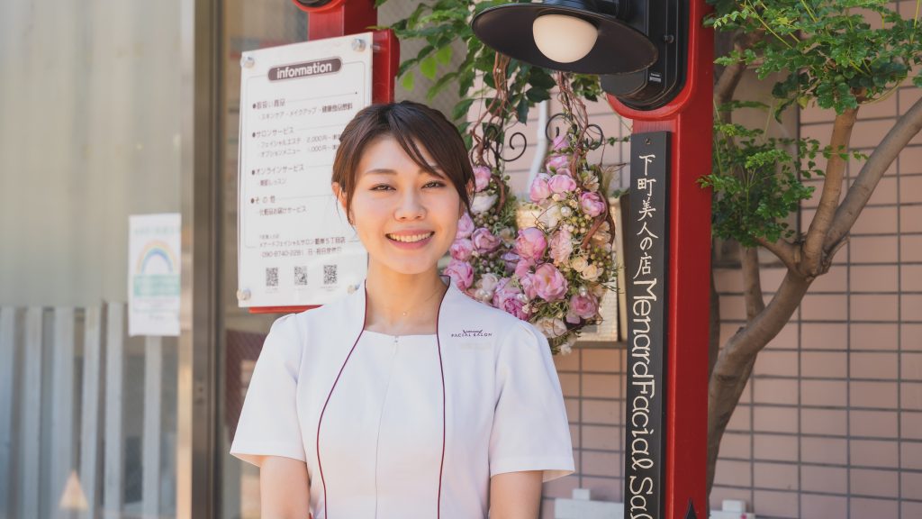 「メナードフェイシャルサロン根岸5丁目店」オーナーの増井真実子さん