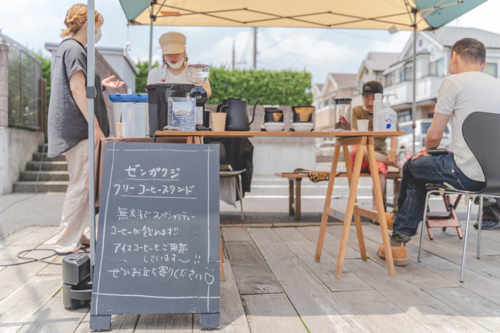 ゼンガクジ フリー コーヒースタンドの様子