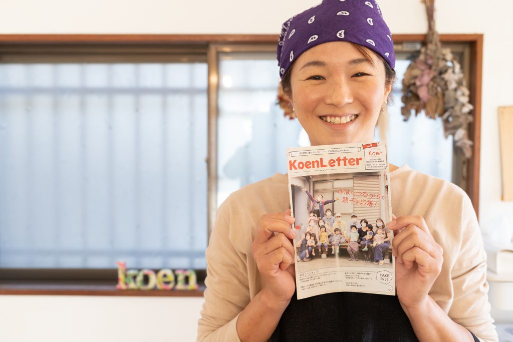 KoenLetter vol.9