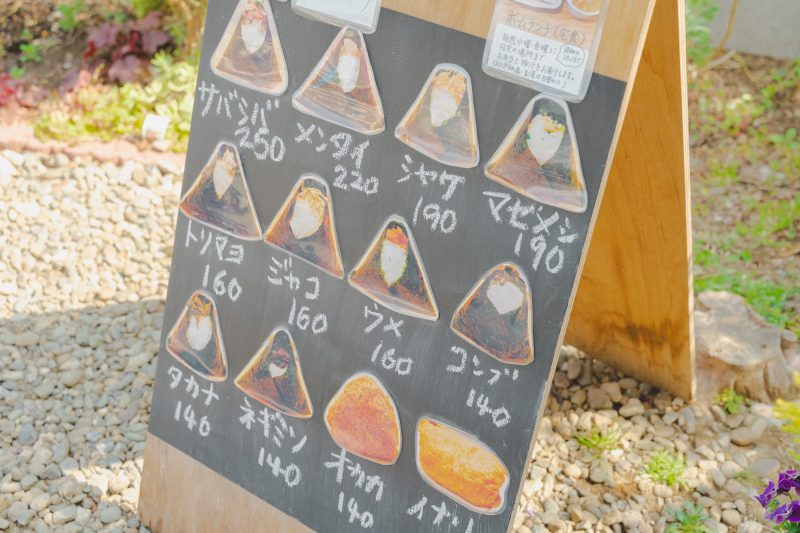 「にぎりむすびギフト」個人向けに7月分の支援を募集中！
