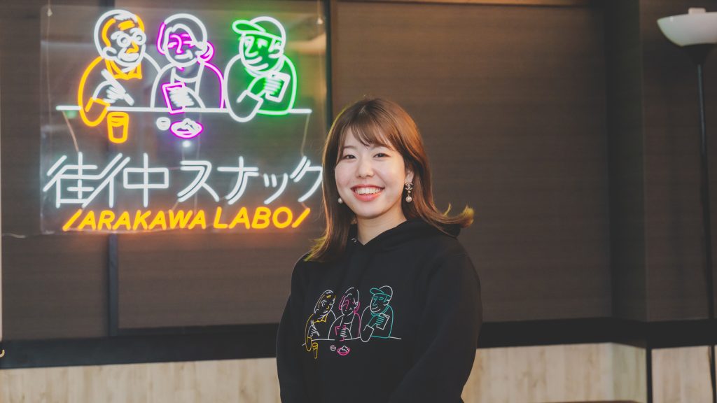 「街中スナックARAKAWA LABO店」ママの田中希帆さん（撮影：2023年4月）