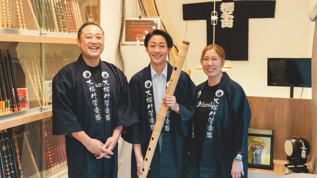 「大塚竹管楽器」代表の大塚敦さん（左）とご家族