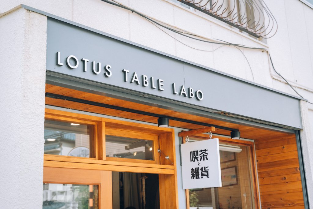 「T＆E Japan」が運営するレンタルスペース・制作場所「LOTUS TABLE LABO」 