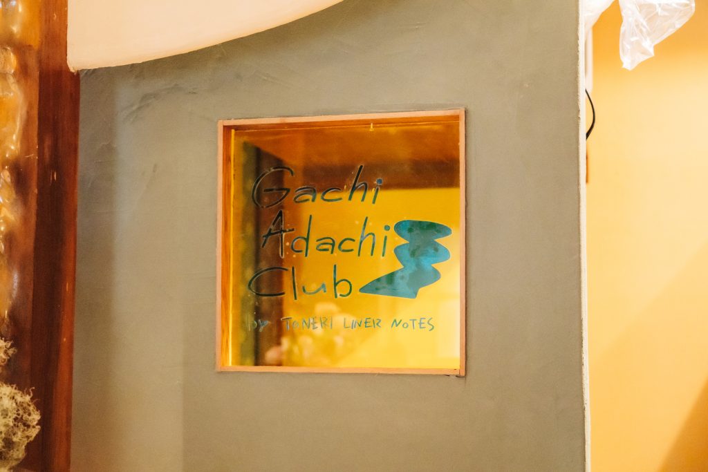 「Gachi Adachi Club」