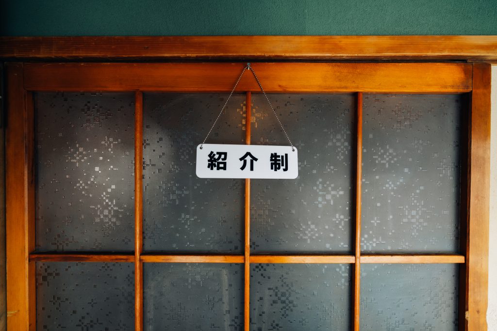 足立区の“秘密基地”「Gachi Adachi Club」